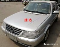 报废汽车