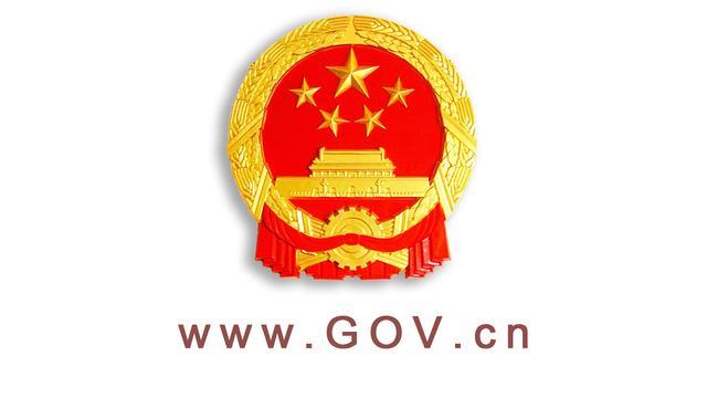 李克强签署国务院令 公布《报废机动车回收管理办法》